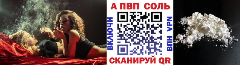 Купить Канабис  Alpha-PVP  ГАШИШ  Меф  КОКАИН  Нолинск