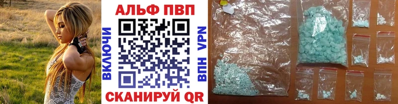 APVP крисы CK  Купить  Нолинск 