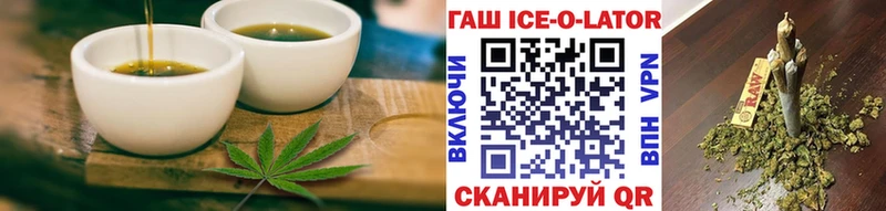 Купить где  Нолинск  Печенье с ТГК конопля 