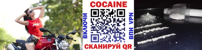 Купить  Нолинск  КОКАИН VHQ 