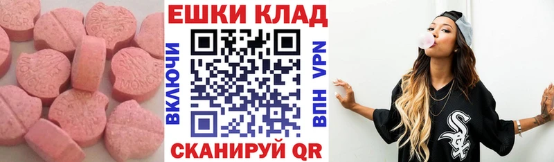 ЭКСТАЗИ бентли  Купить где  Нолинск 