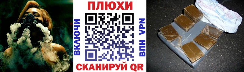 ГАШИШ Изолятор  Купить  Нолинск 