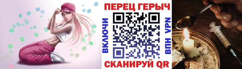 Героин VHQ  Купить закладки  Нолинск 
