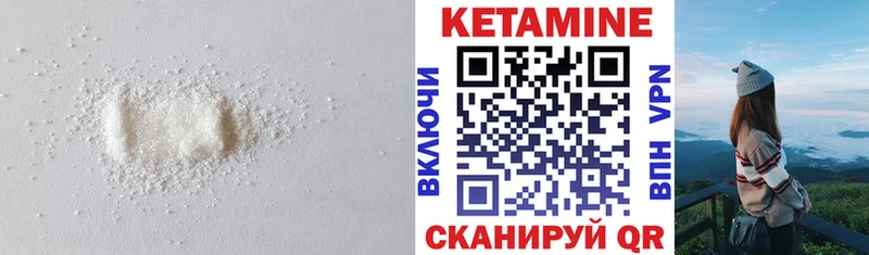Купить  Нолинск  КЕТАМИН VHQ 