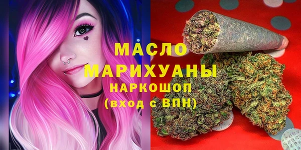 мефедрон Белоозёрский
