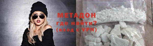 мефедрон Белоозёрский