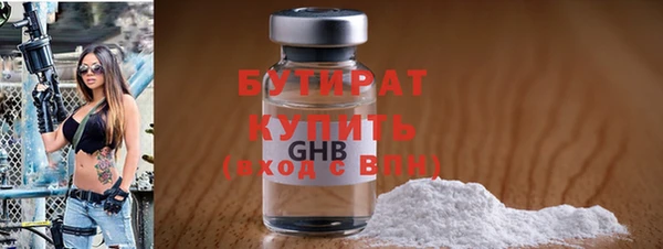 мефедрон Белоозёрский