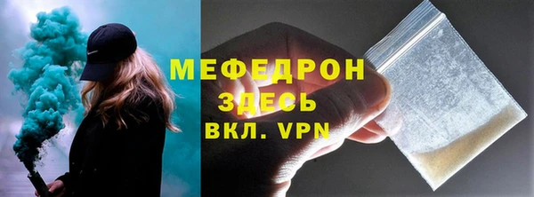 скорость Беломорск