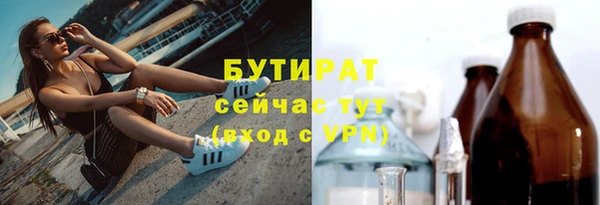 мефедрон Белоозёрский