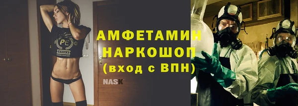 мефедрон Белоозёрский