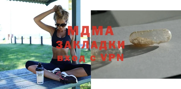 винт Белокуриха
