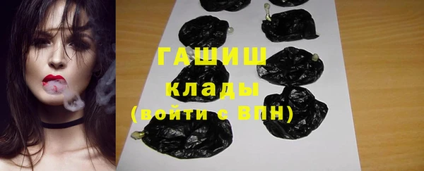 мефедрон Белоозёрский