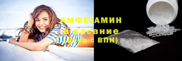 скорость Беломорск