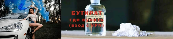 винт Белокуриха