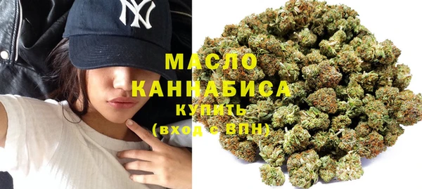 мефедрон Белоозёрский