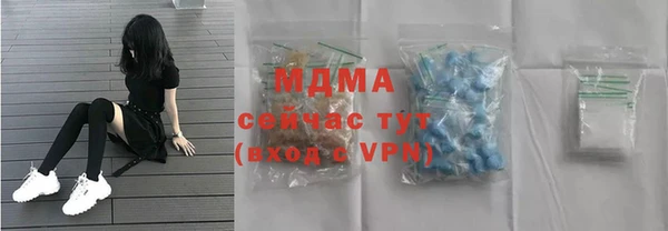 скорость Беломорск