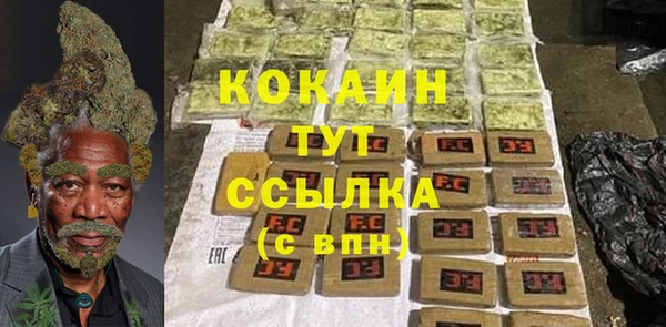 мефедрон Белоозёрский