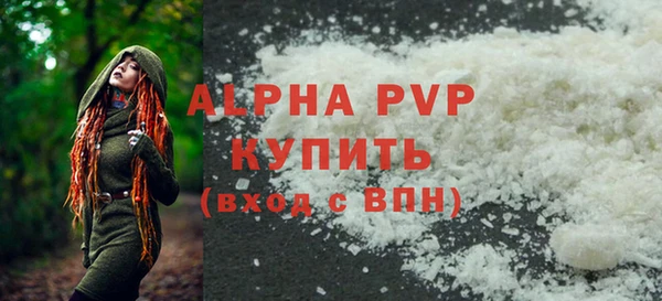 винт Белокуриха