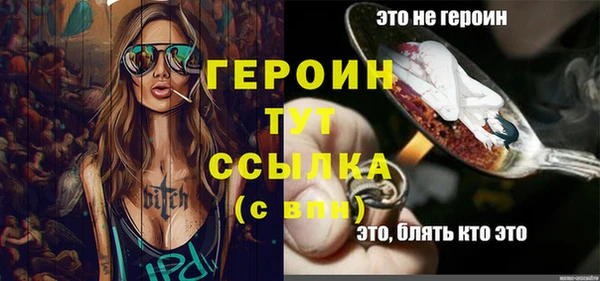 винт Белокуриха