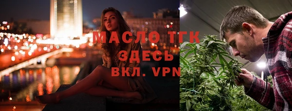 винт Белокуриха