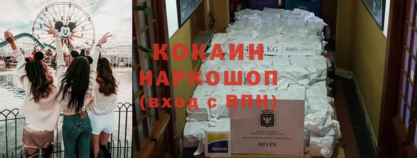 скорость Беломорск