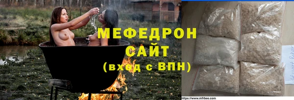mix Балахна