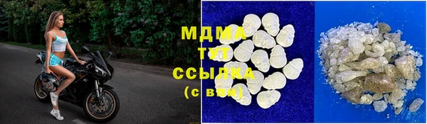 мефедрон Белоозёрский