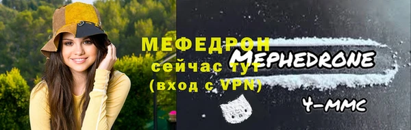 винт Белокуриха