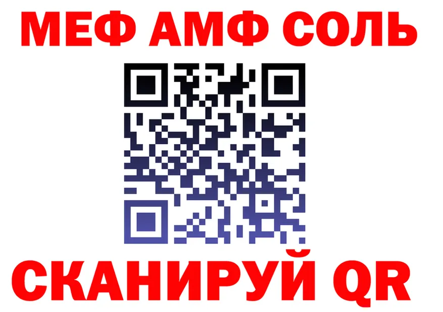 ГАШ VHQ ТОР даркнет OMG Нолинск