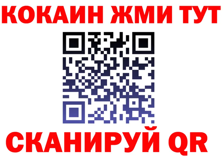 Canna-Cookies марихуана ссылки shop blacksprut Нолинск