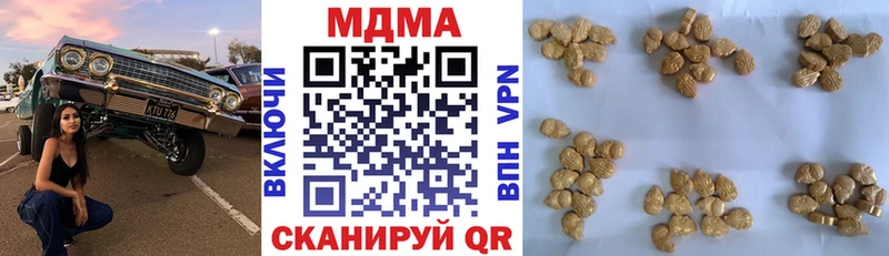 МДМА crystal  Купить закладки  Нолинск 