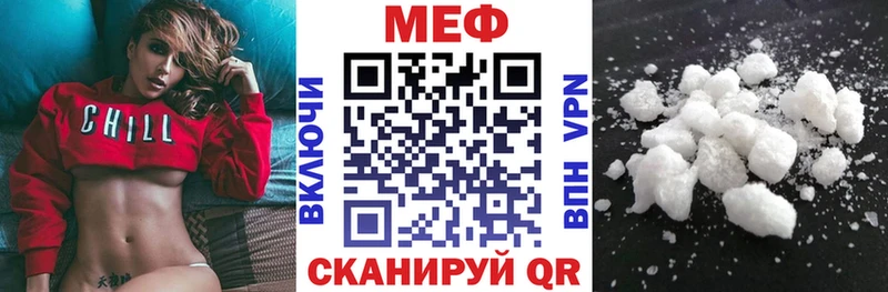 Мефедрон мука Нолинск