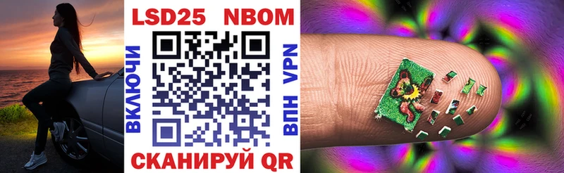 Марки NBOMe 1,5мг  Купить закладки  Нолинск 