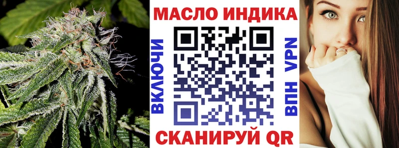 Купить где  Нолинск  Дистиллят ТГК жижа 